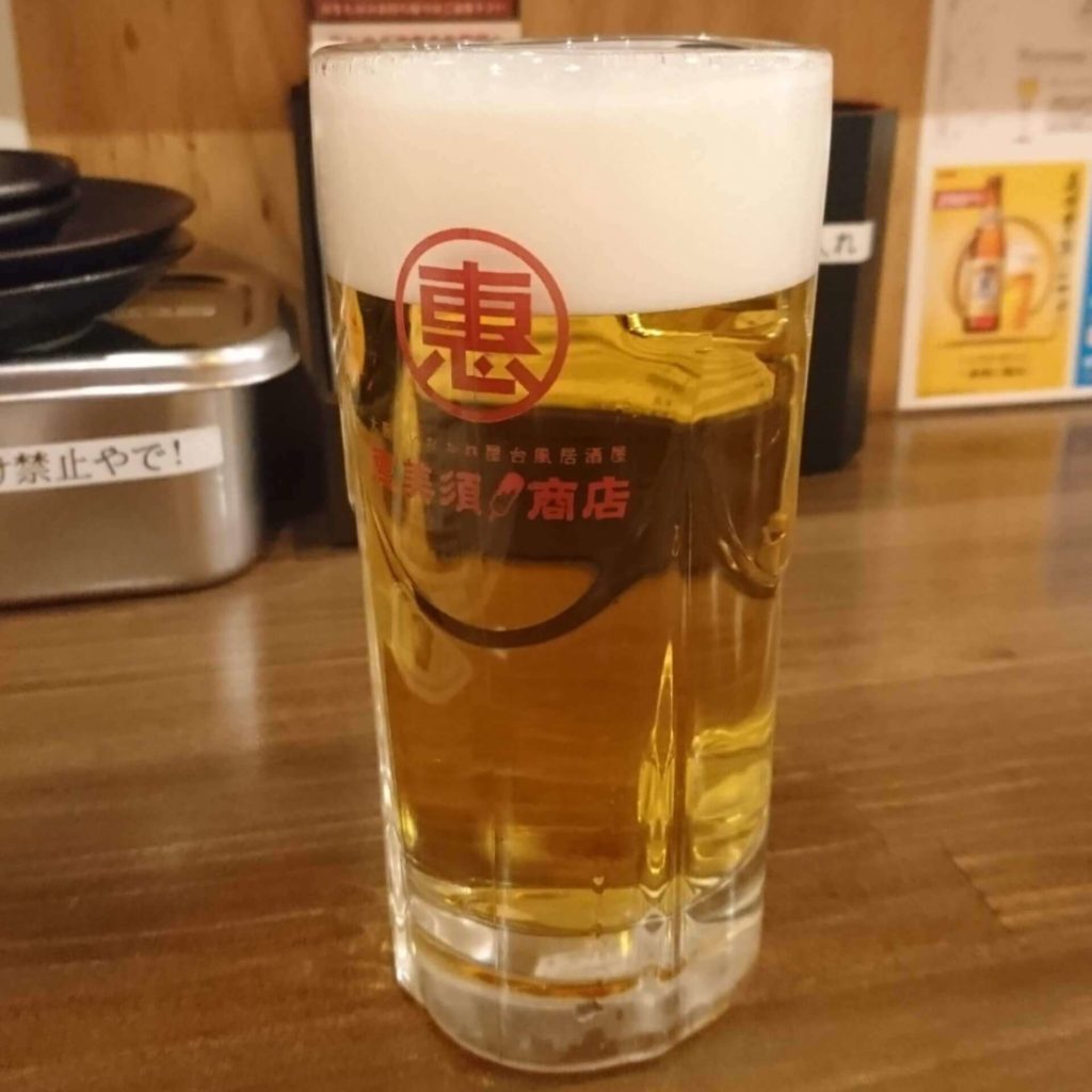 恵美須商店のビール