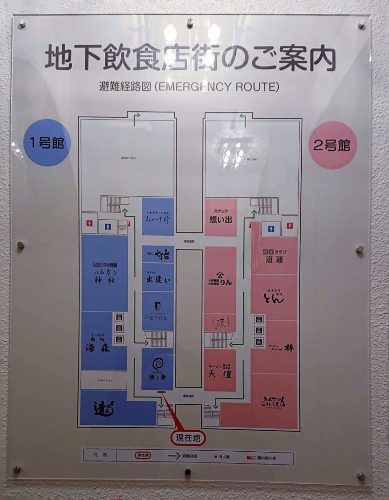 ハムカツ神社札駅店の案内図
