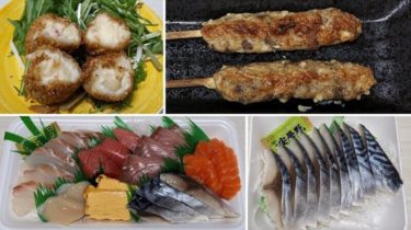 【一和鮮魚店】気まぐれ盛や刺身が人気の東区にある鮮魚店