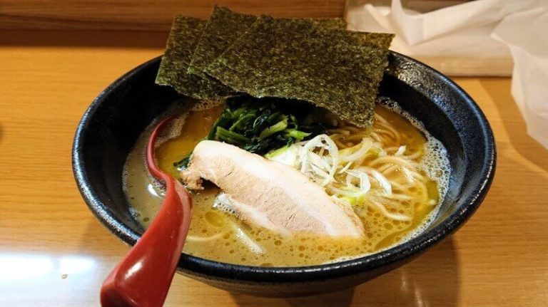 三元のサムネイル