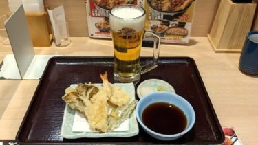 【閉店】【天丼てんや 札幌アピア店】揚げたて天ぷらの生ビールセットでちょい飲み