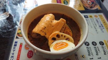【札幌ドミニカ】4種の選べるスープ！ミシュランガイド北海道の掲載店