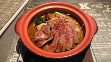 【スープカレー しゃば蔵】生ラムタタキが絶品！札幌唯一の羊骨スープ