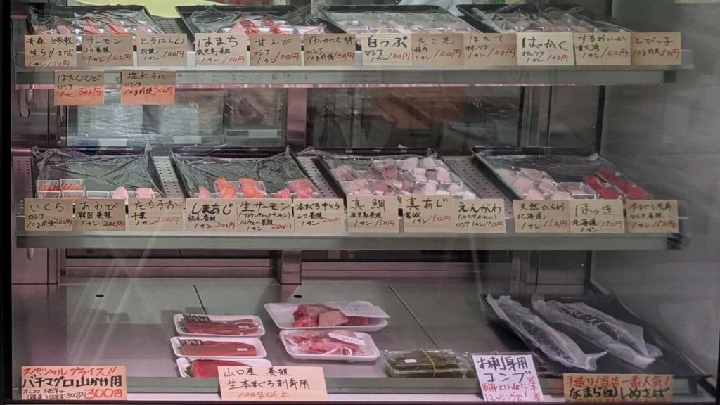 発寒かねしげ鮮魚店の寿司ネタ売り場