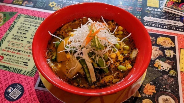 マジックスパイスのサムネイル