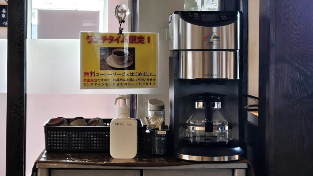 杏竜のコーヒーサービス