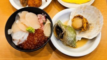 【ドーミーインPREMIUM釧路】いくらを含む海鮮と炉端焼きが食べ放題の朝食