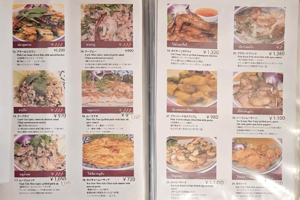 ディナーメニュー2