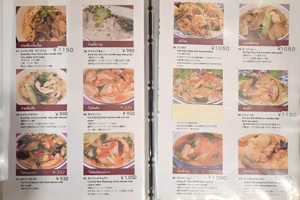 ディナーメニュー4