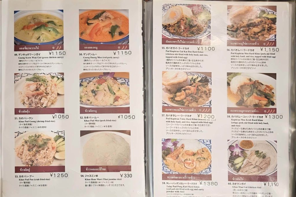 ディナーメニュー5