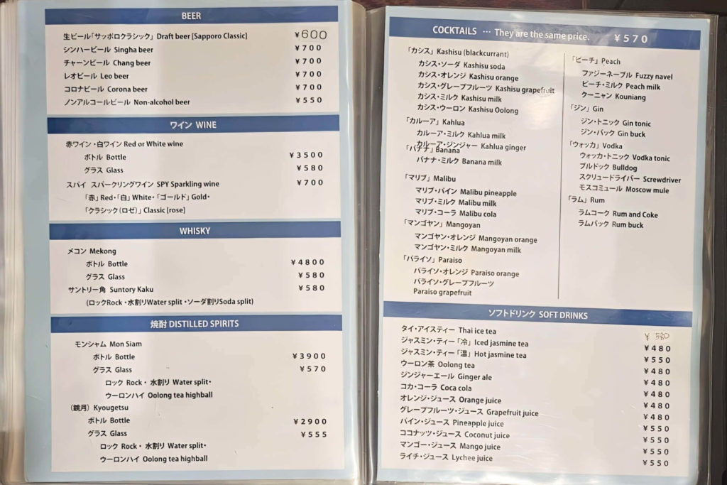 ディナーメニュー7