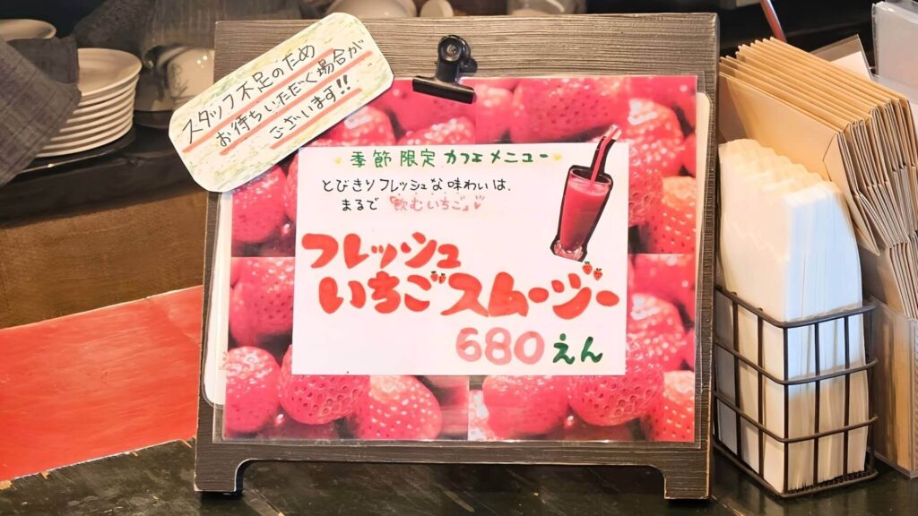 カフェメニュー3