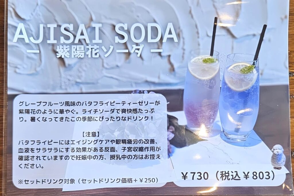 メニュー1