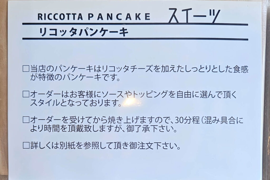 メニュー13