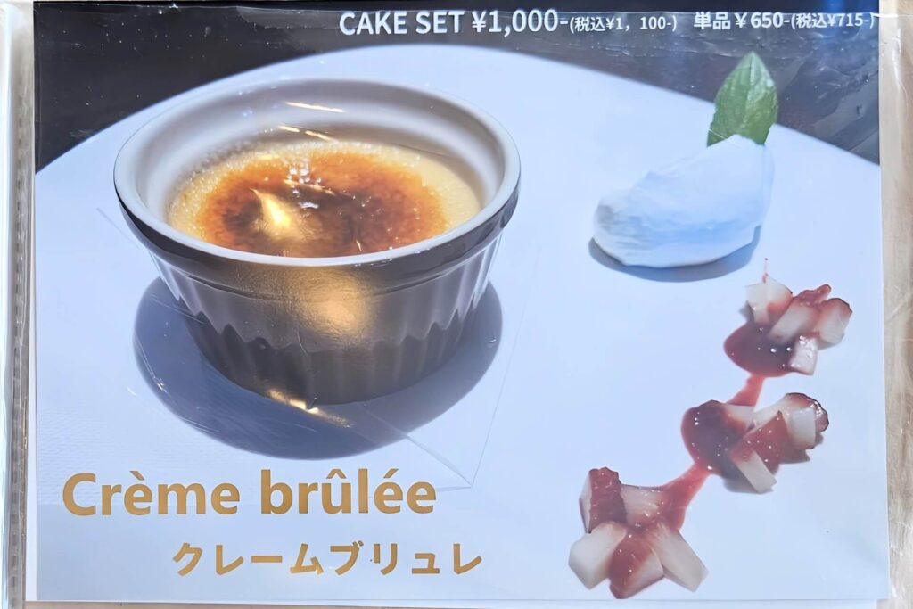 メニュー15