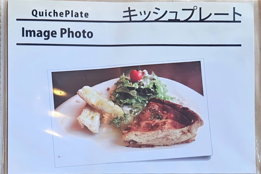 メニュー17