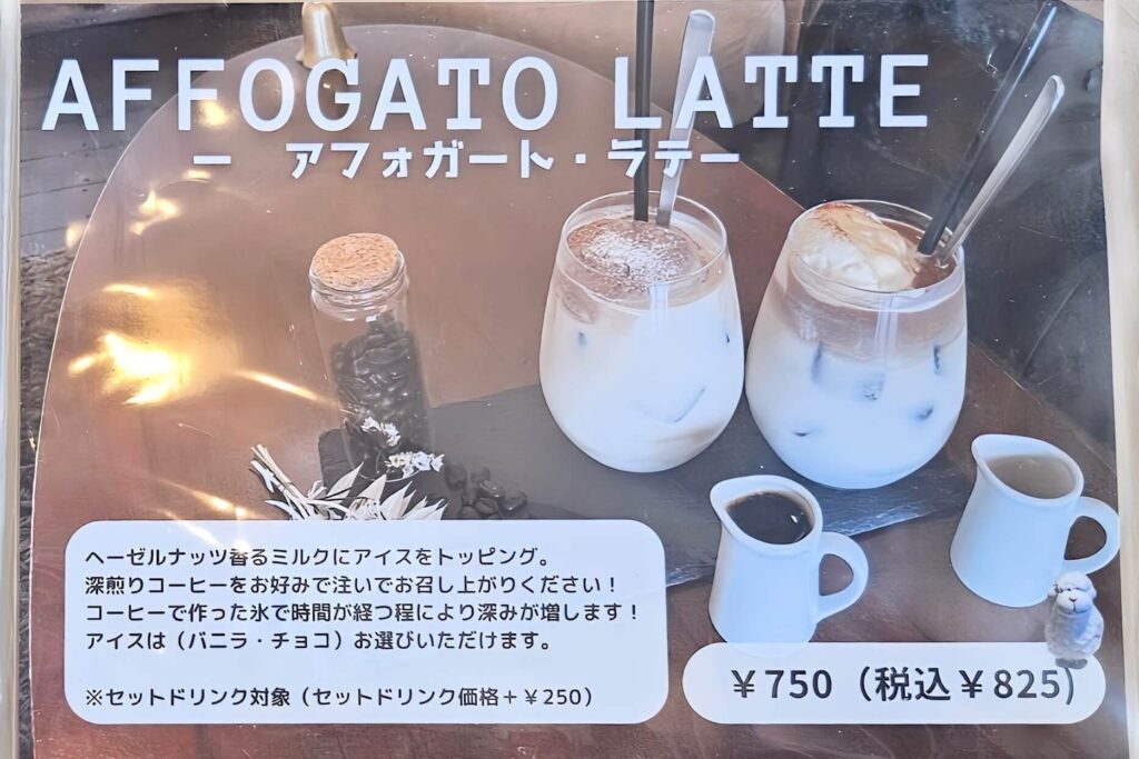 メニュー19