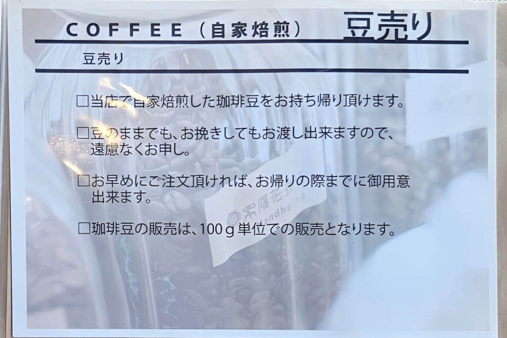 メニュー21