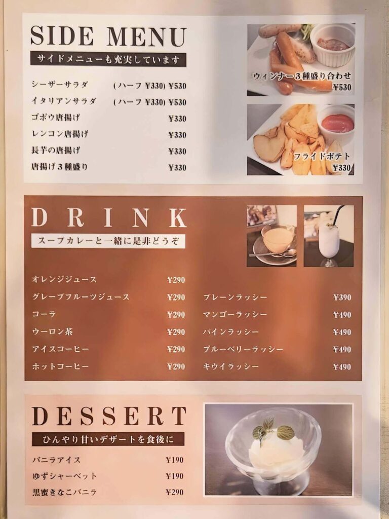 メニュー2