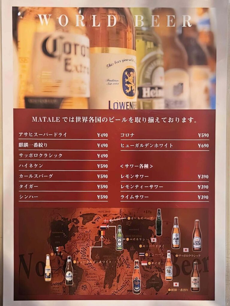 メニュー3