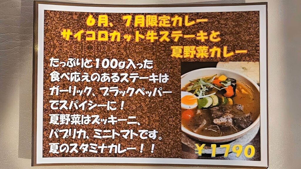 メニュー5