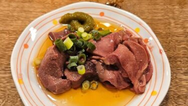 もつ煮ともつ焼の居酒屋壱のサムネイル
