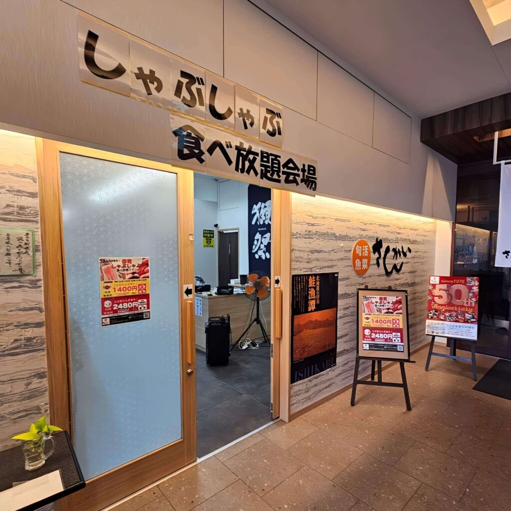 外観3