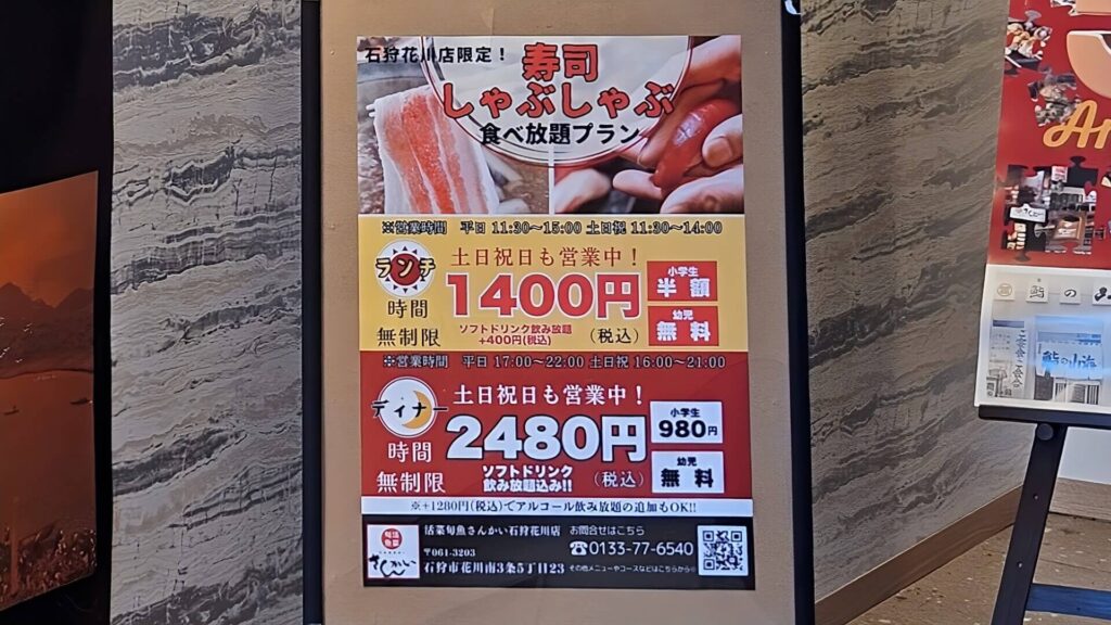 外観4
