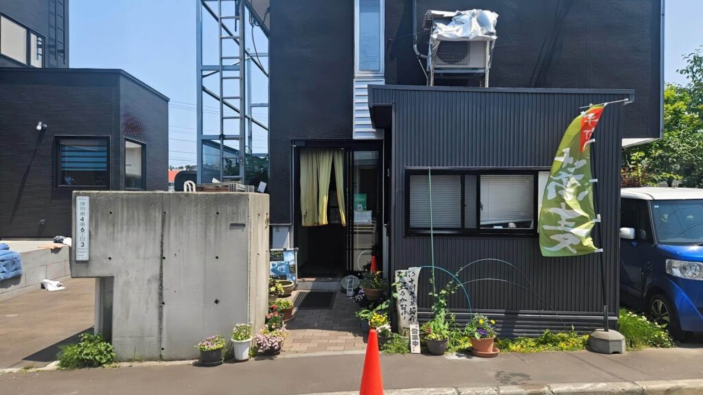 外観