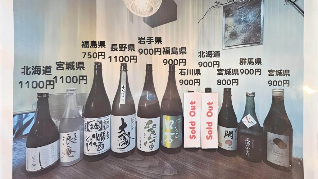 メニュー7
