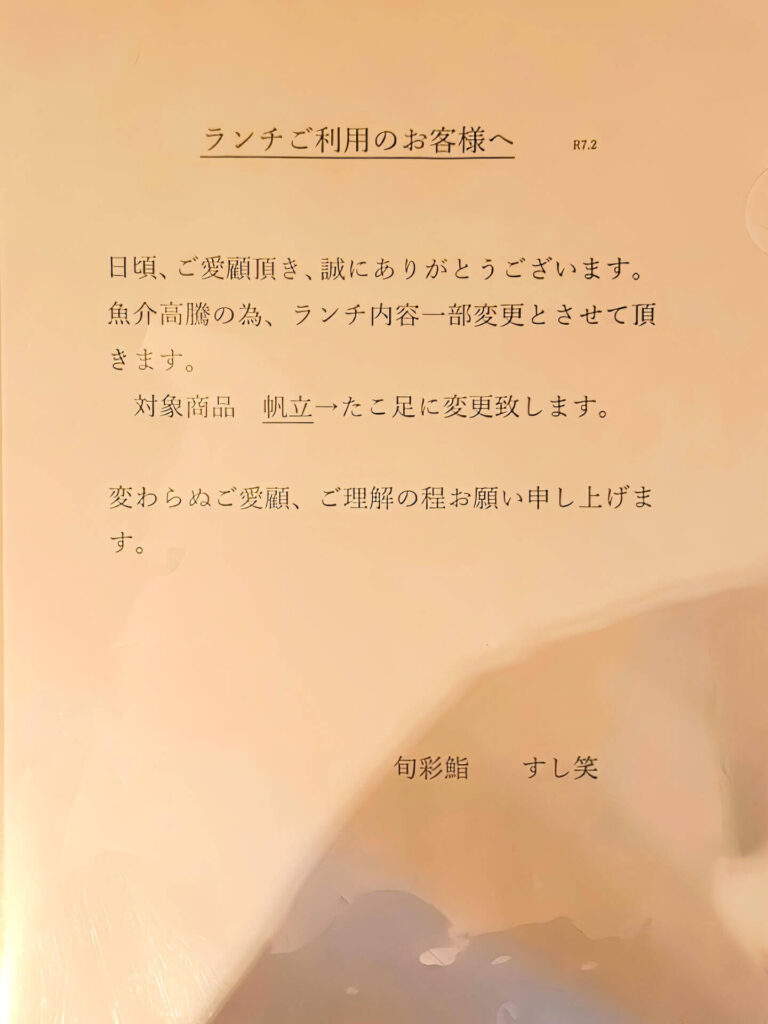 メニュー1