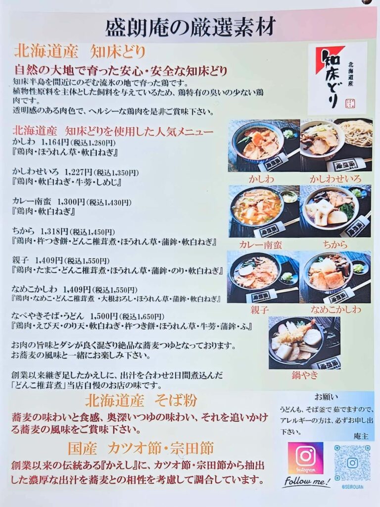 メニュー1