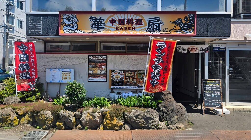 外観1