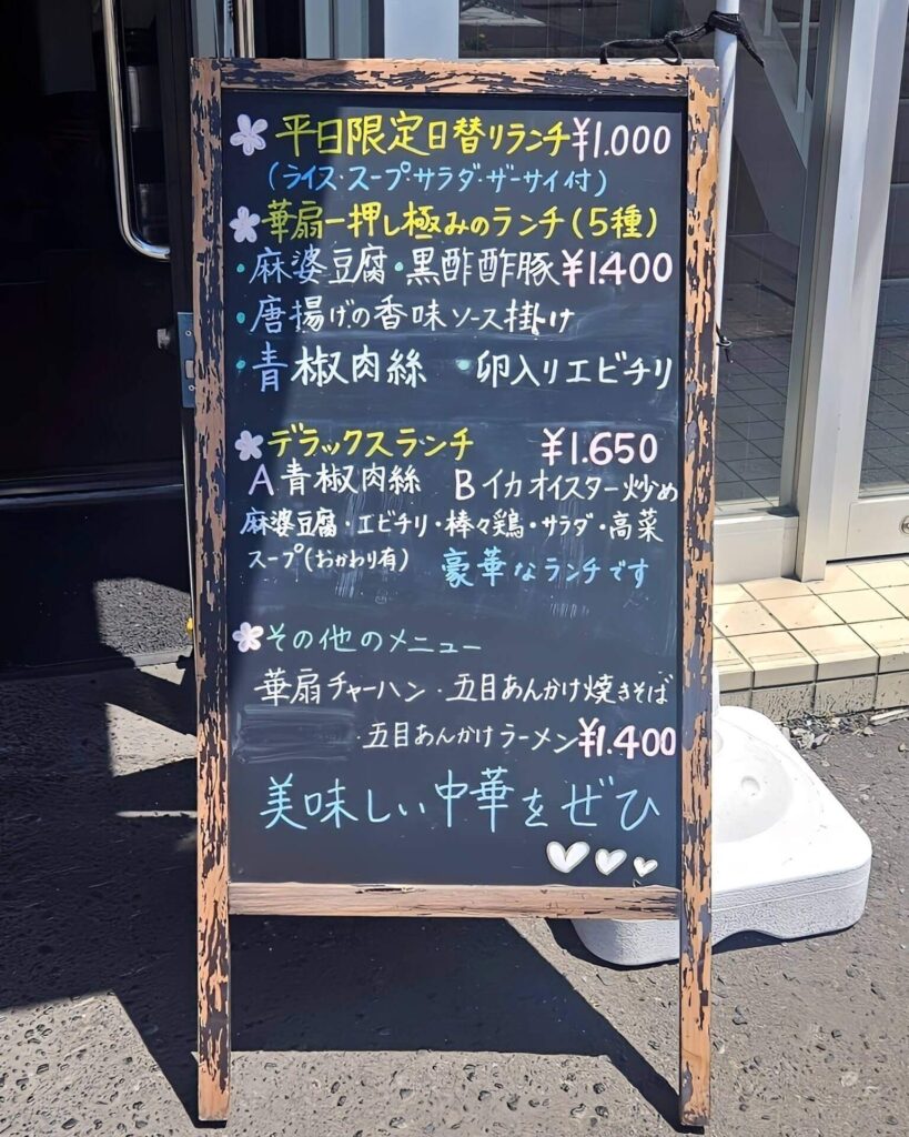 外観2